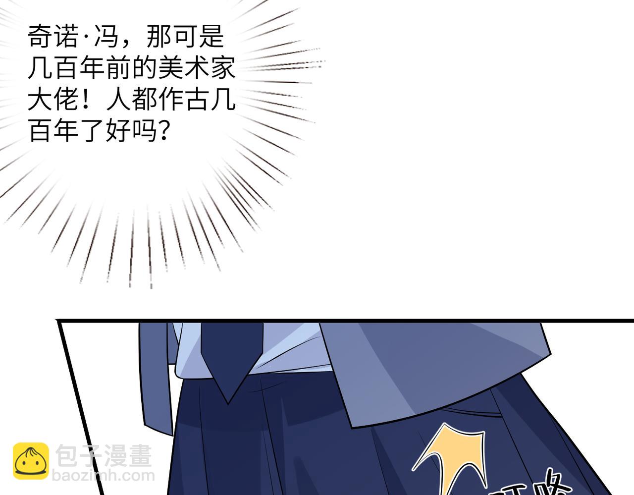 第38话   警告55