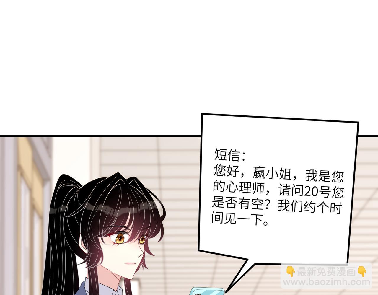 第38话   警告57