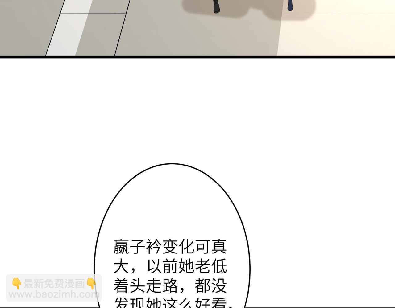 第38话   警告61