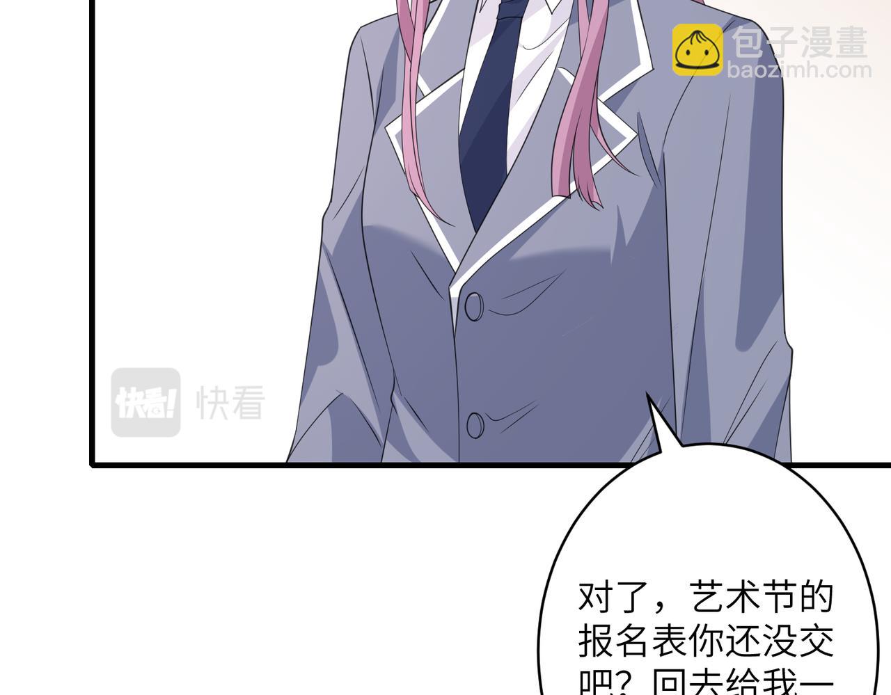 第38话   警告65