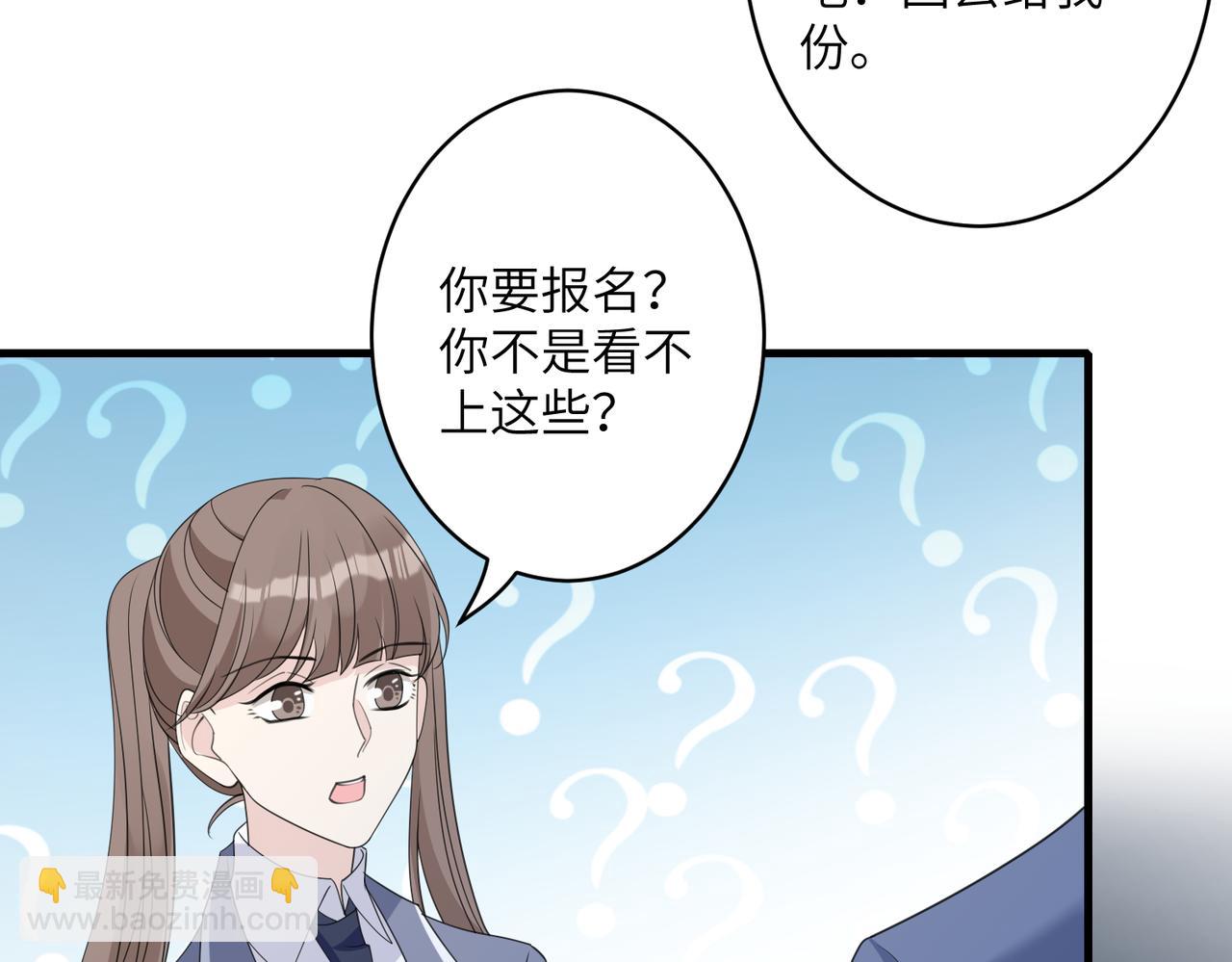 第38话   警告66