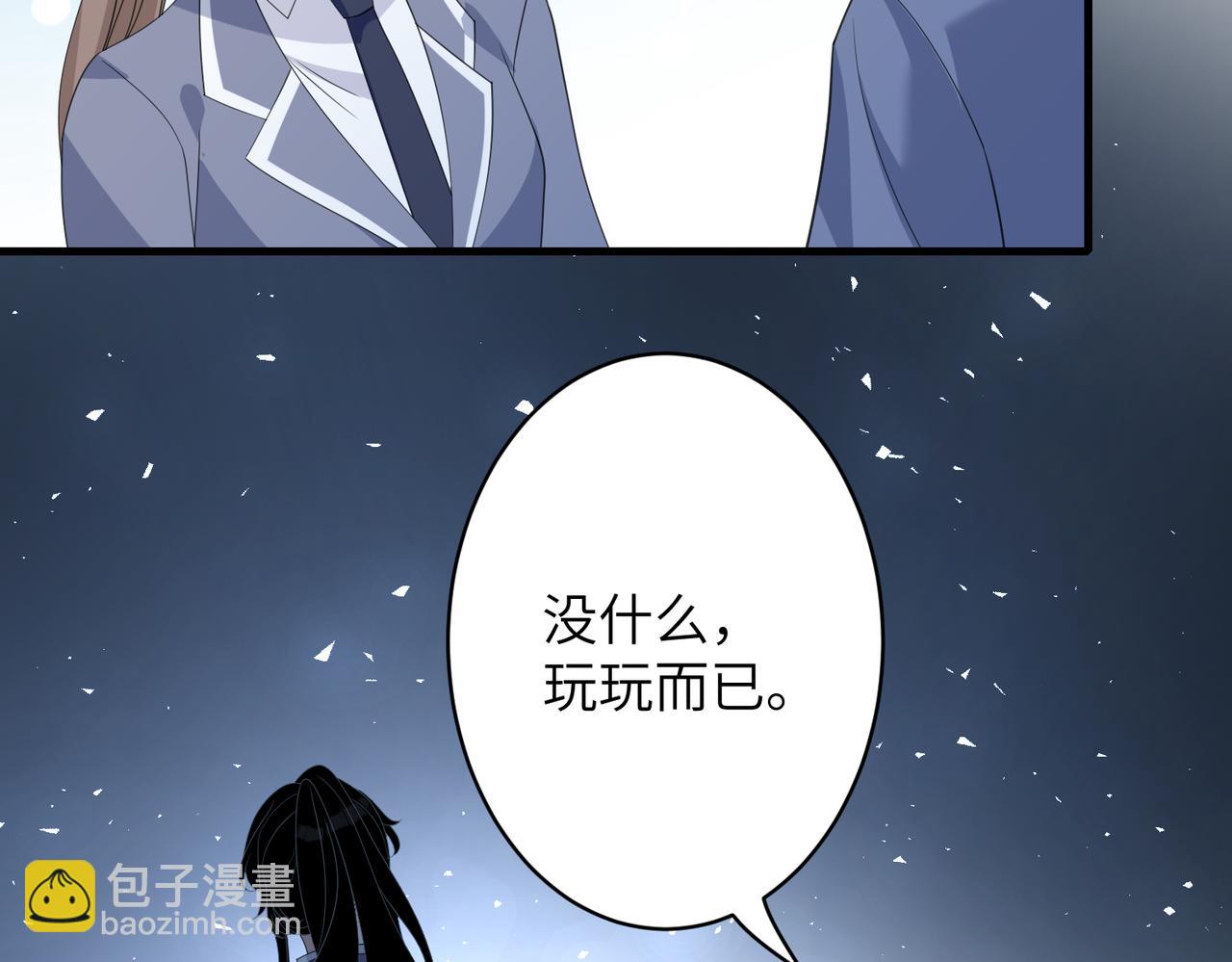 第38话   警告67