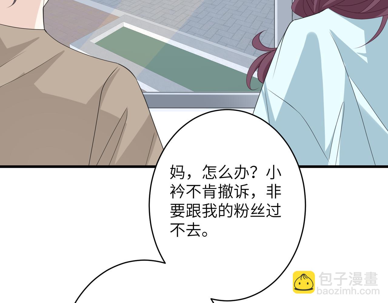 第38话   警告73