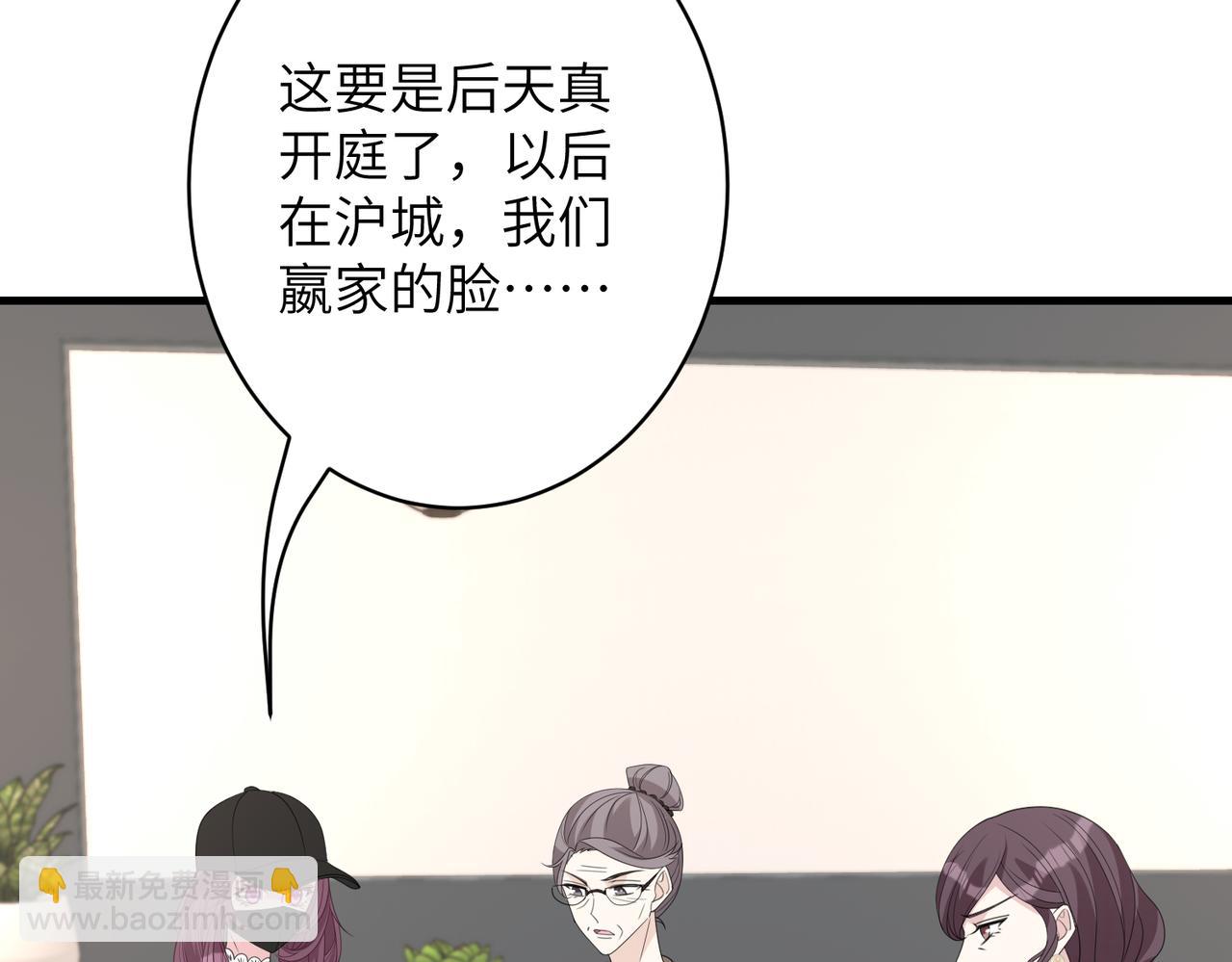 第38话   警告74