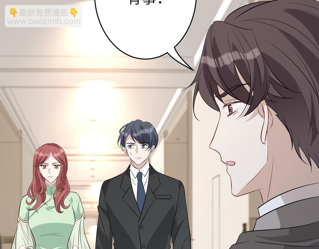 第38话   警告8