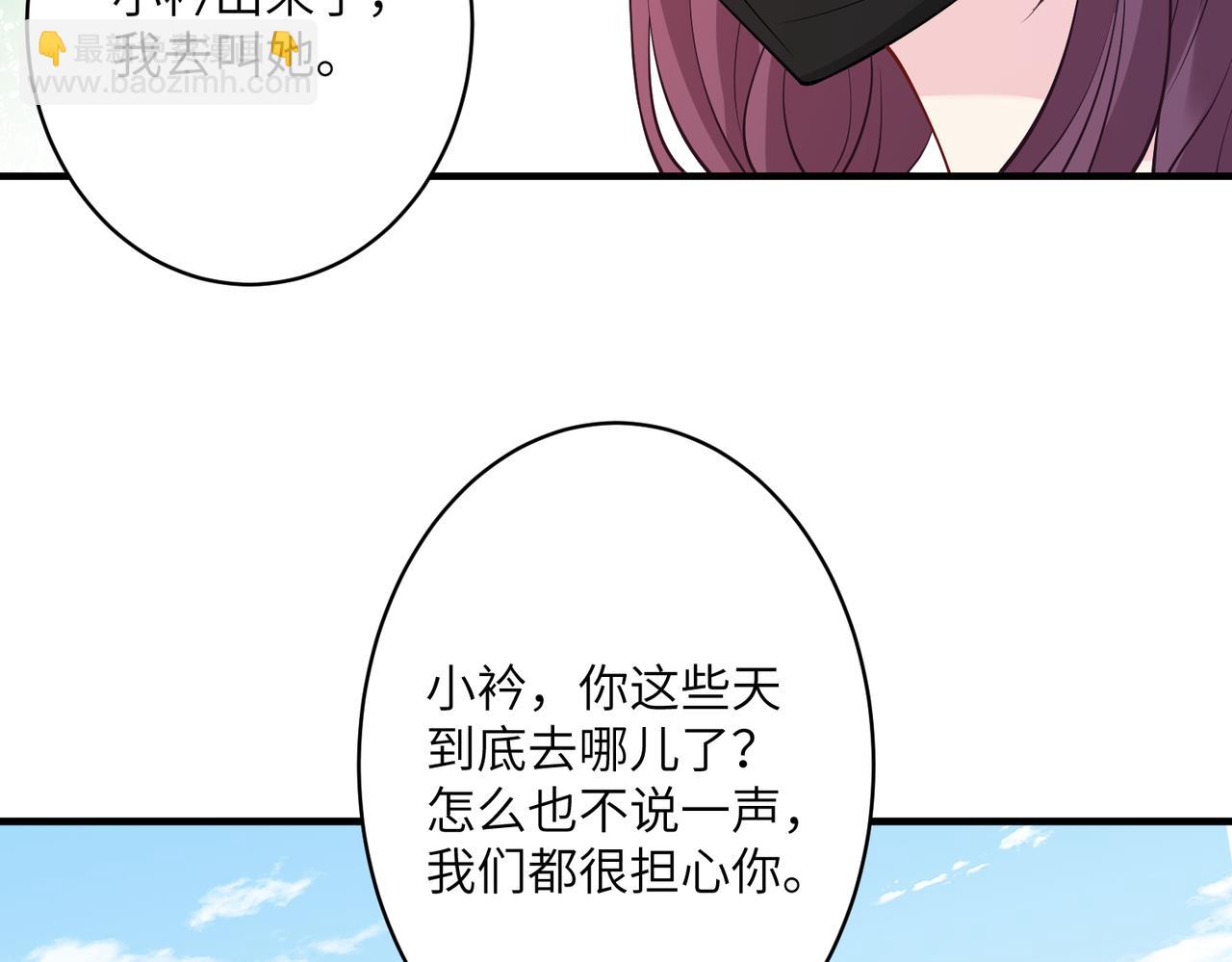 第38话   警告80