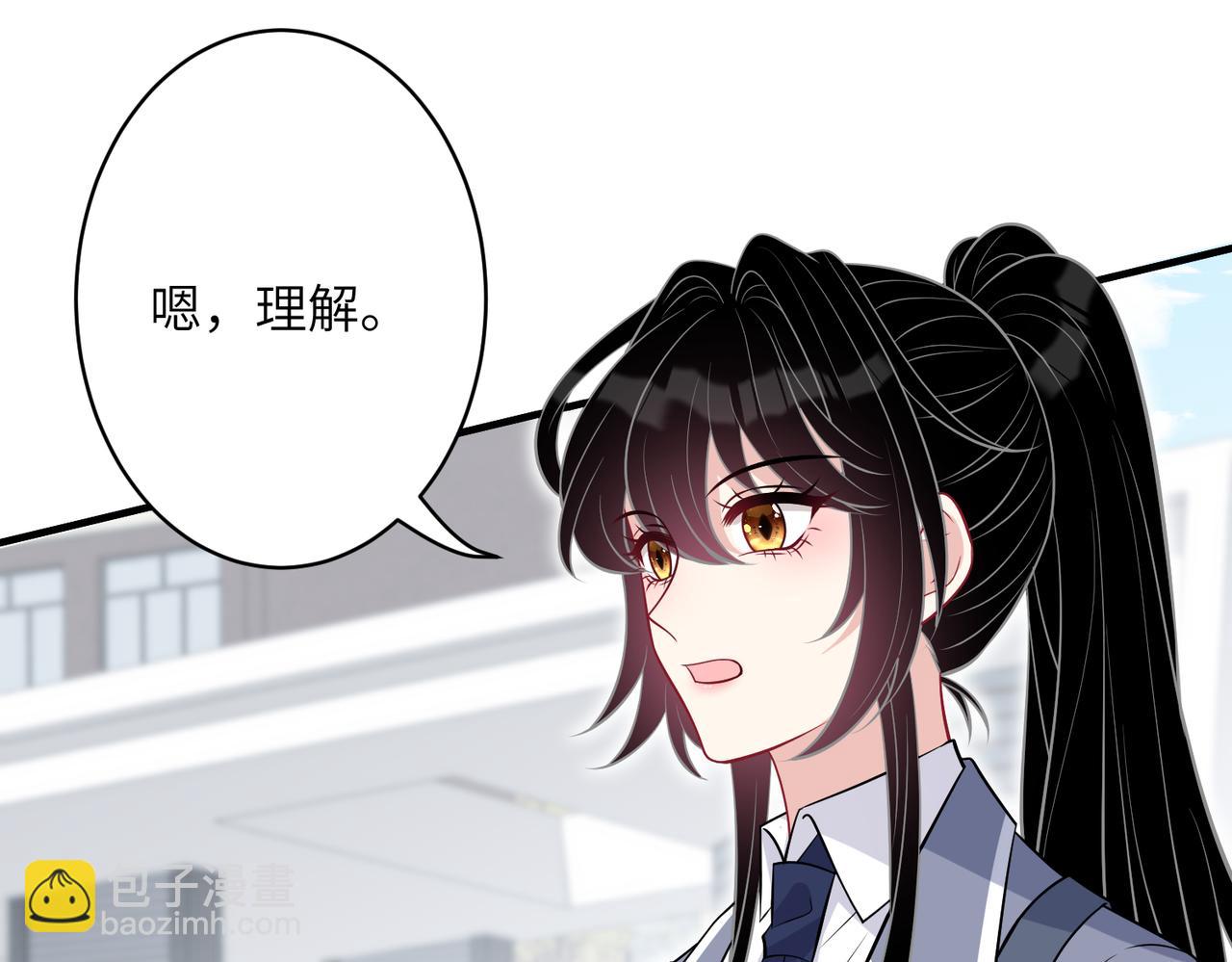 第38话   警告83