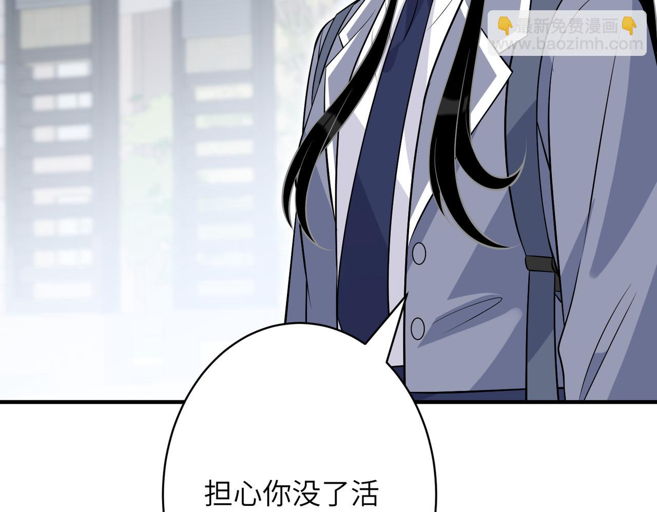 第38话   警告84