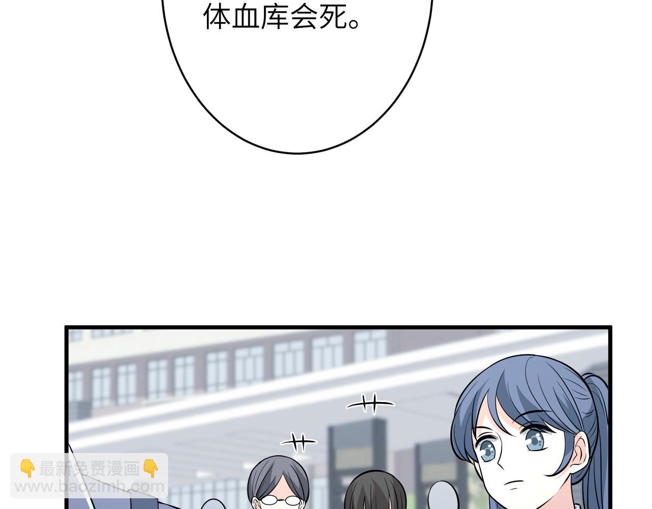 第38话   警告85