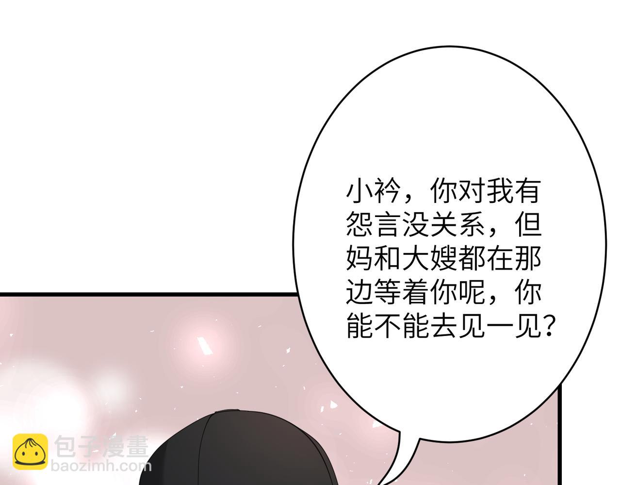 第38话   警告87