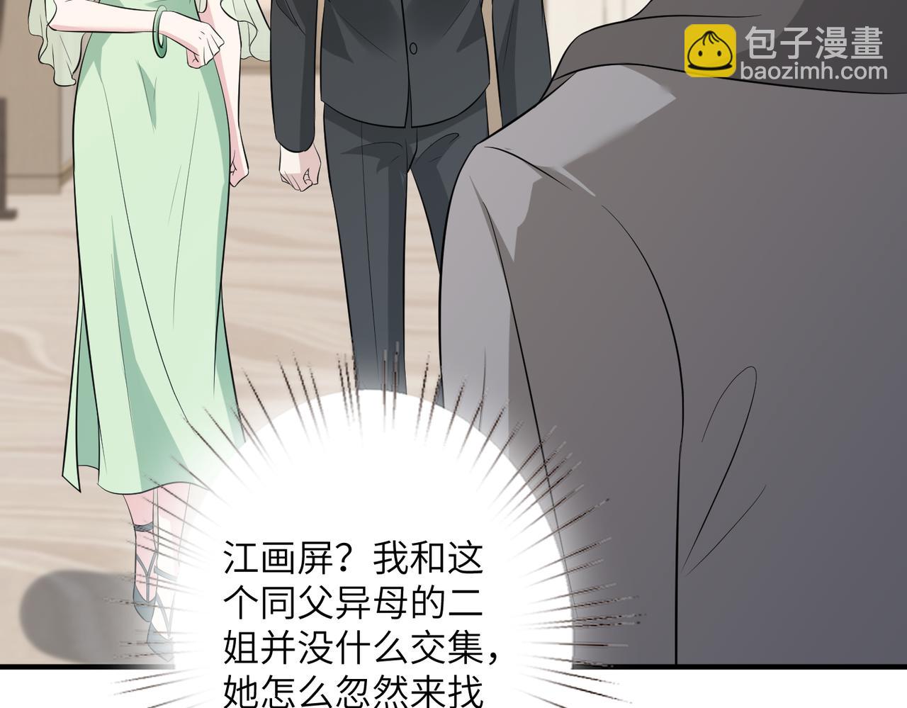 第38话   警告9