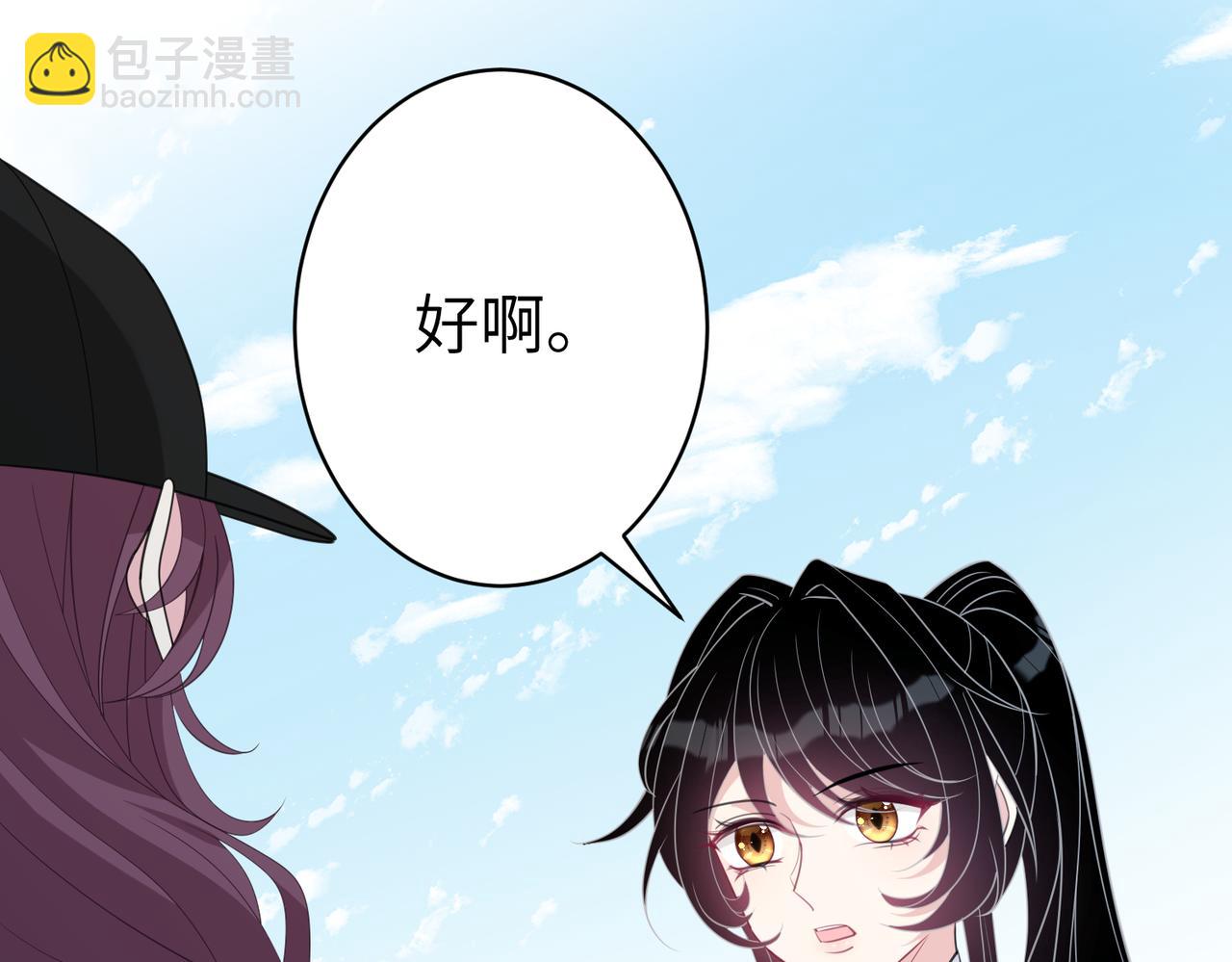 第38话   警告90