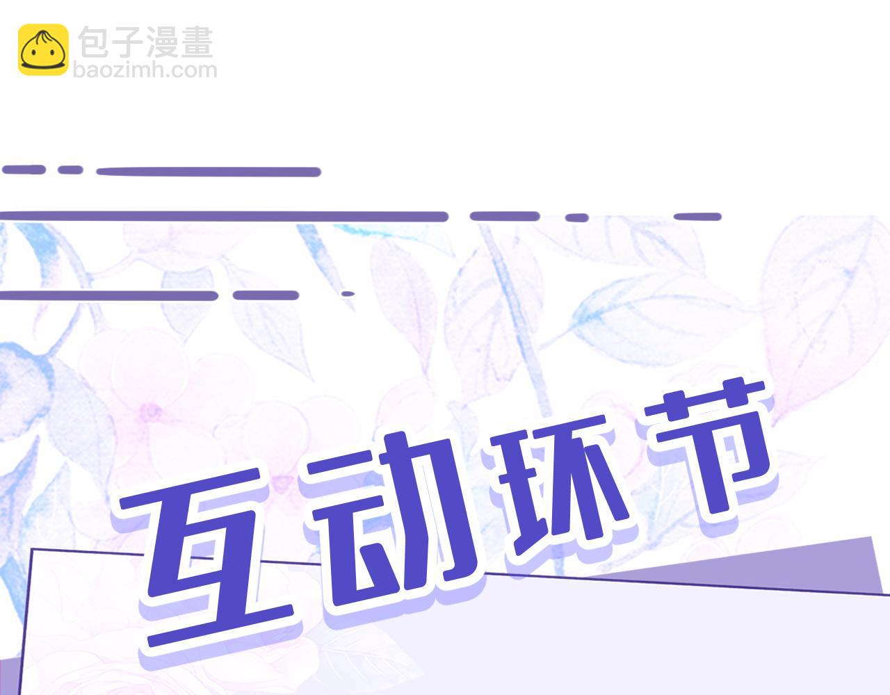 第38话   警告95