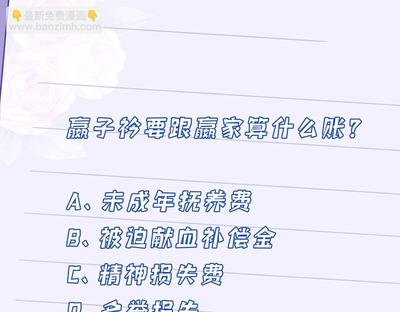 第38话   警告96