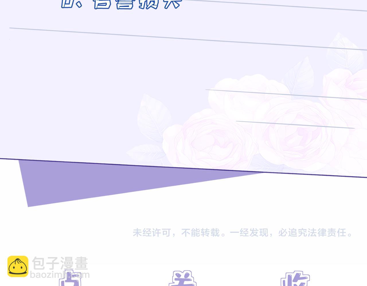 第38话   警告97