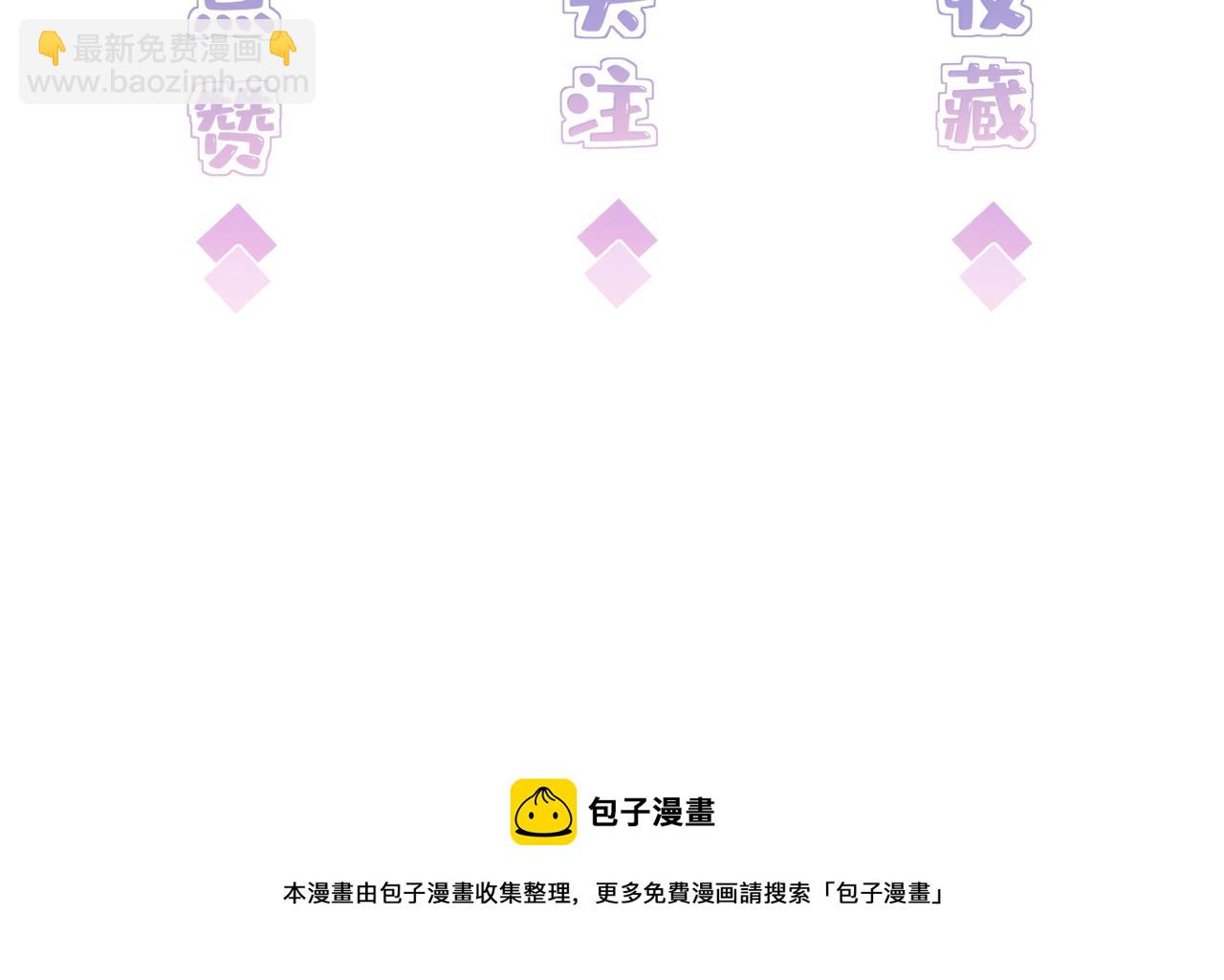 第38话   警告98