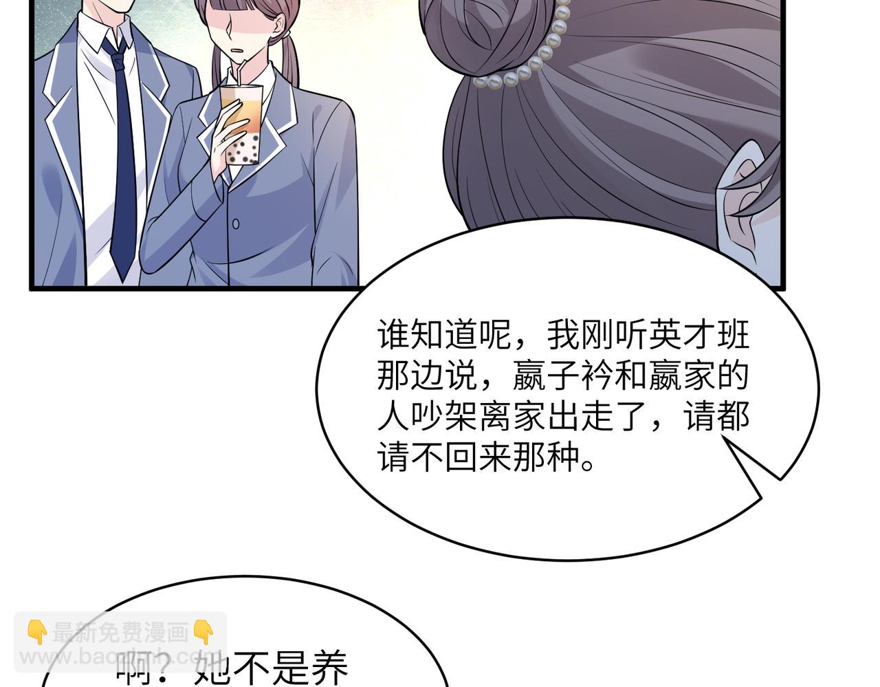 第39话  讨债10