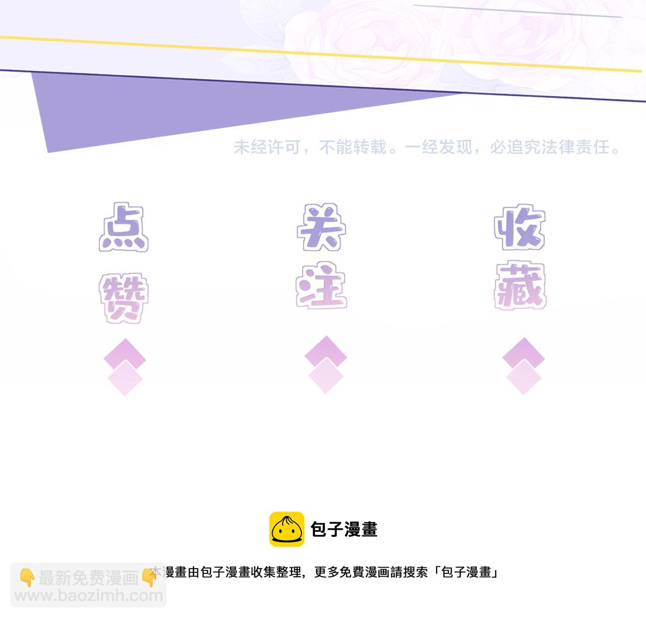第39话  讨债100