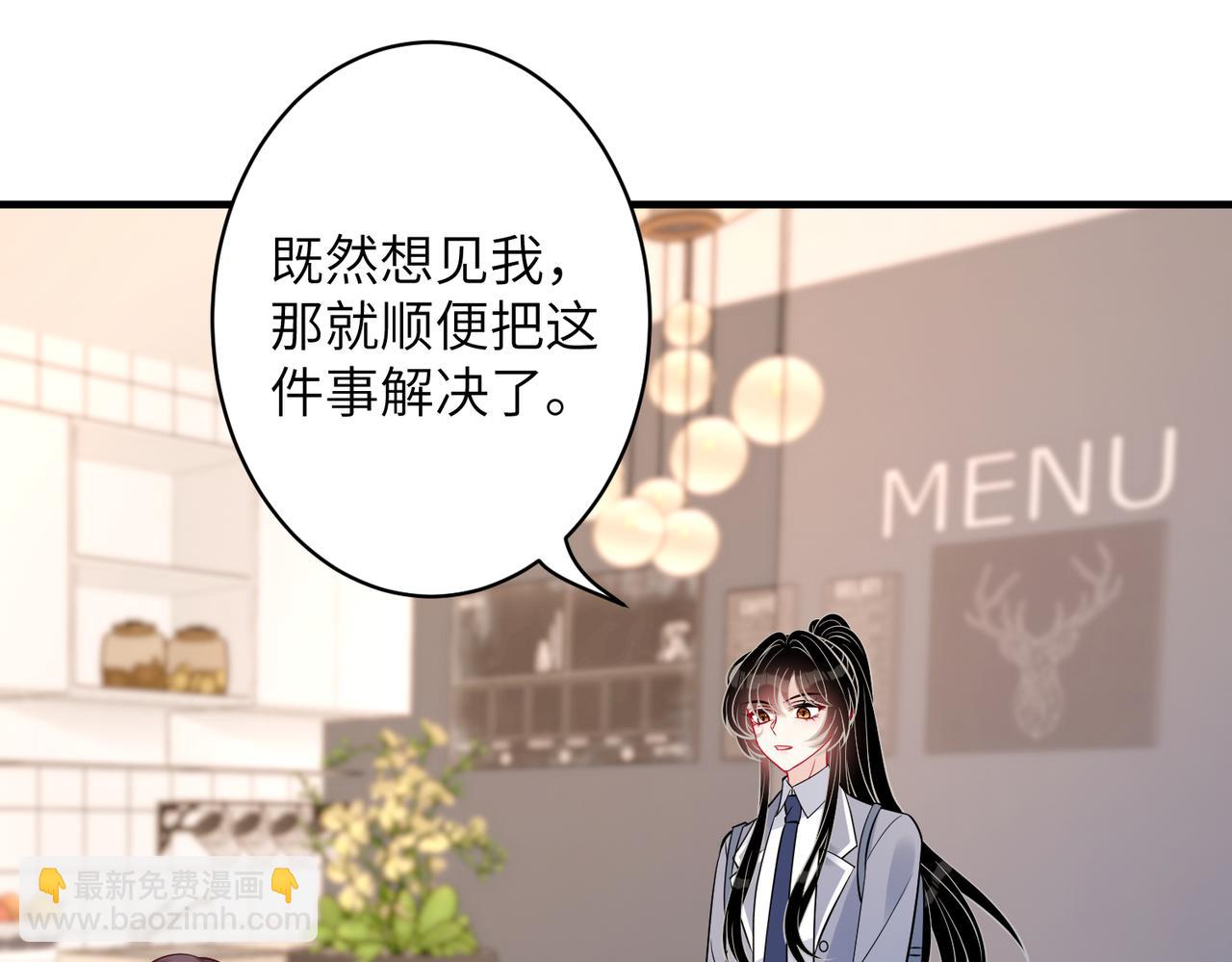 第39话  讨债17
