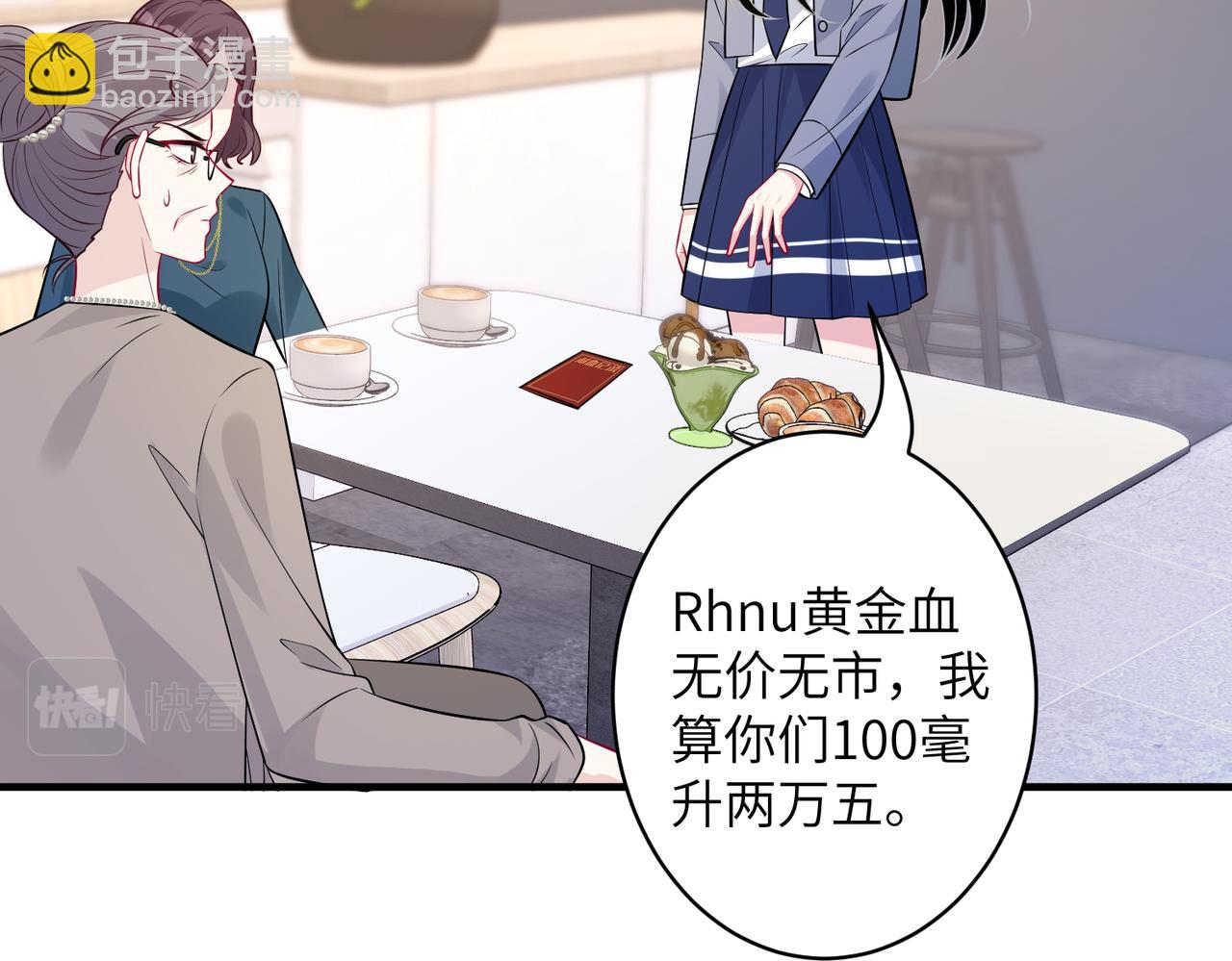 第39话  讨债18