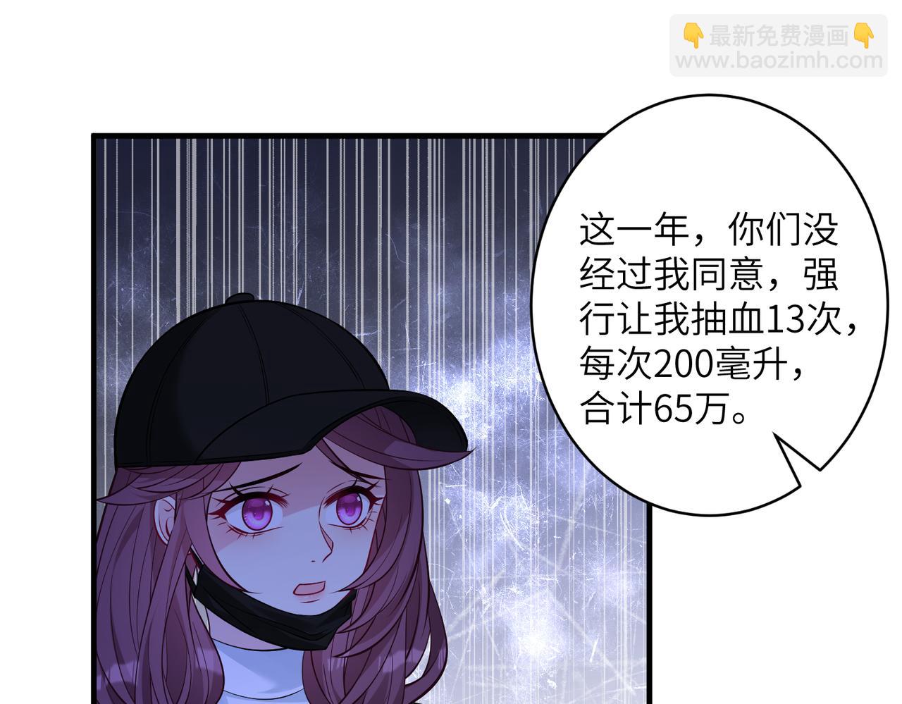 第39话  讨债19