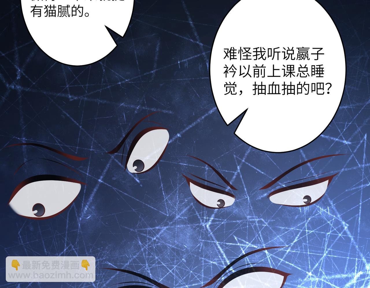 第39话  讨债26