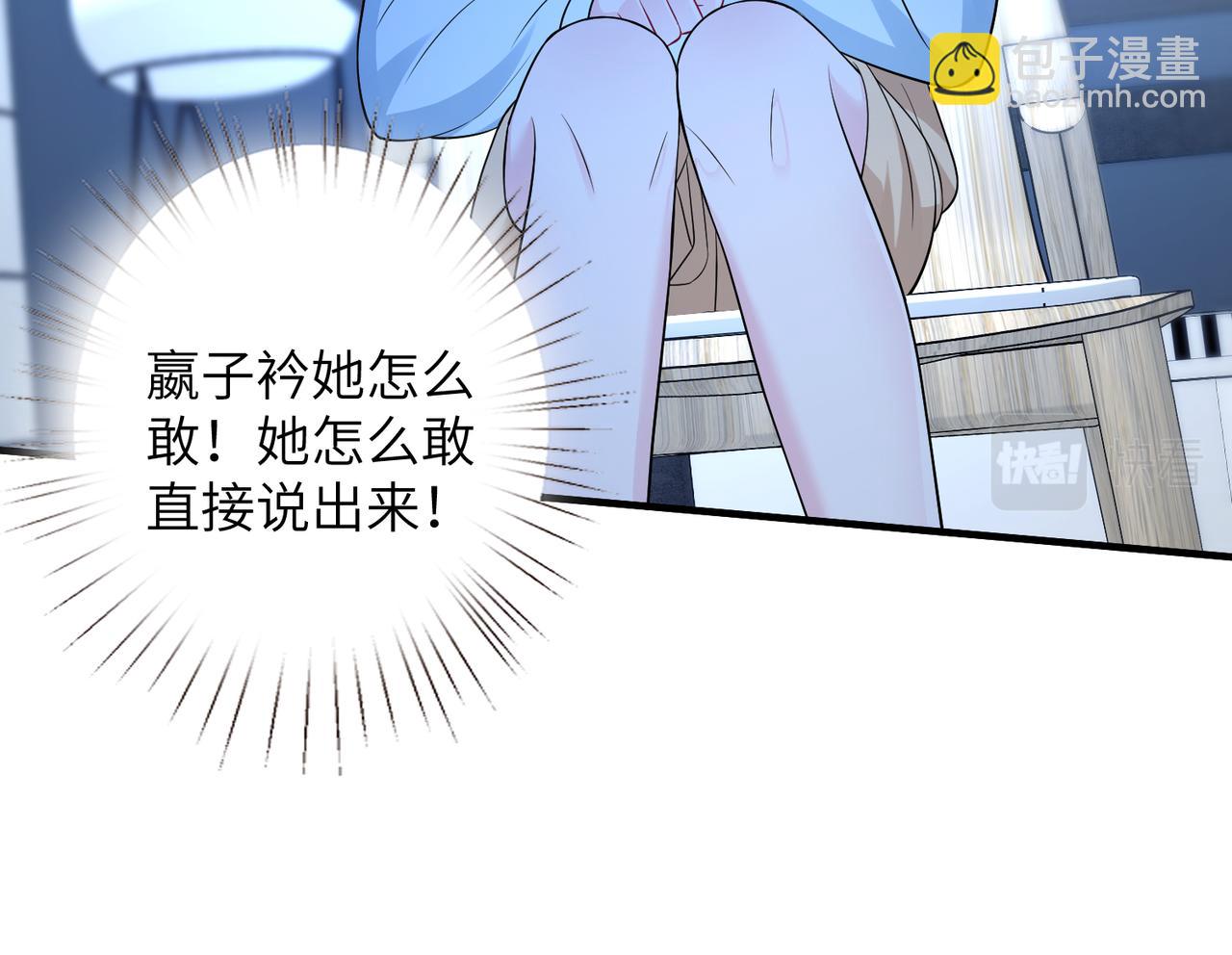 第39话  讨债28