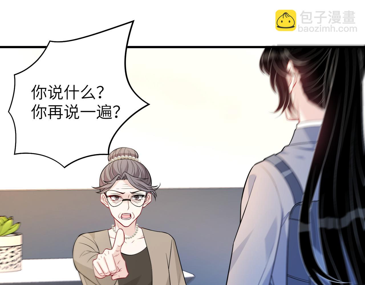 第39话  讨债29