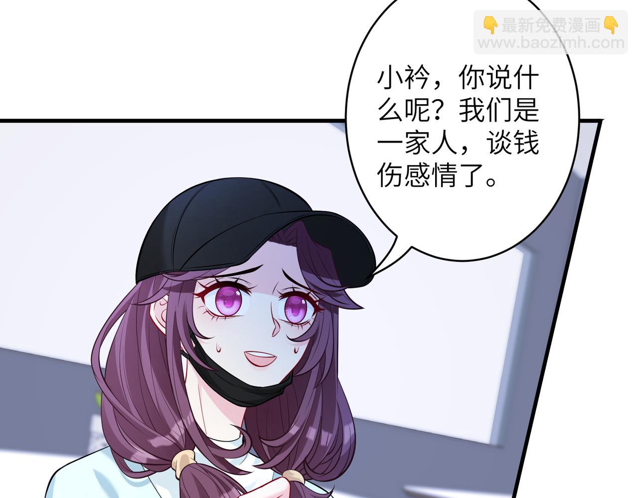 第39话  讨债33