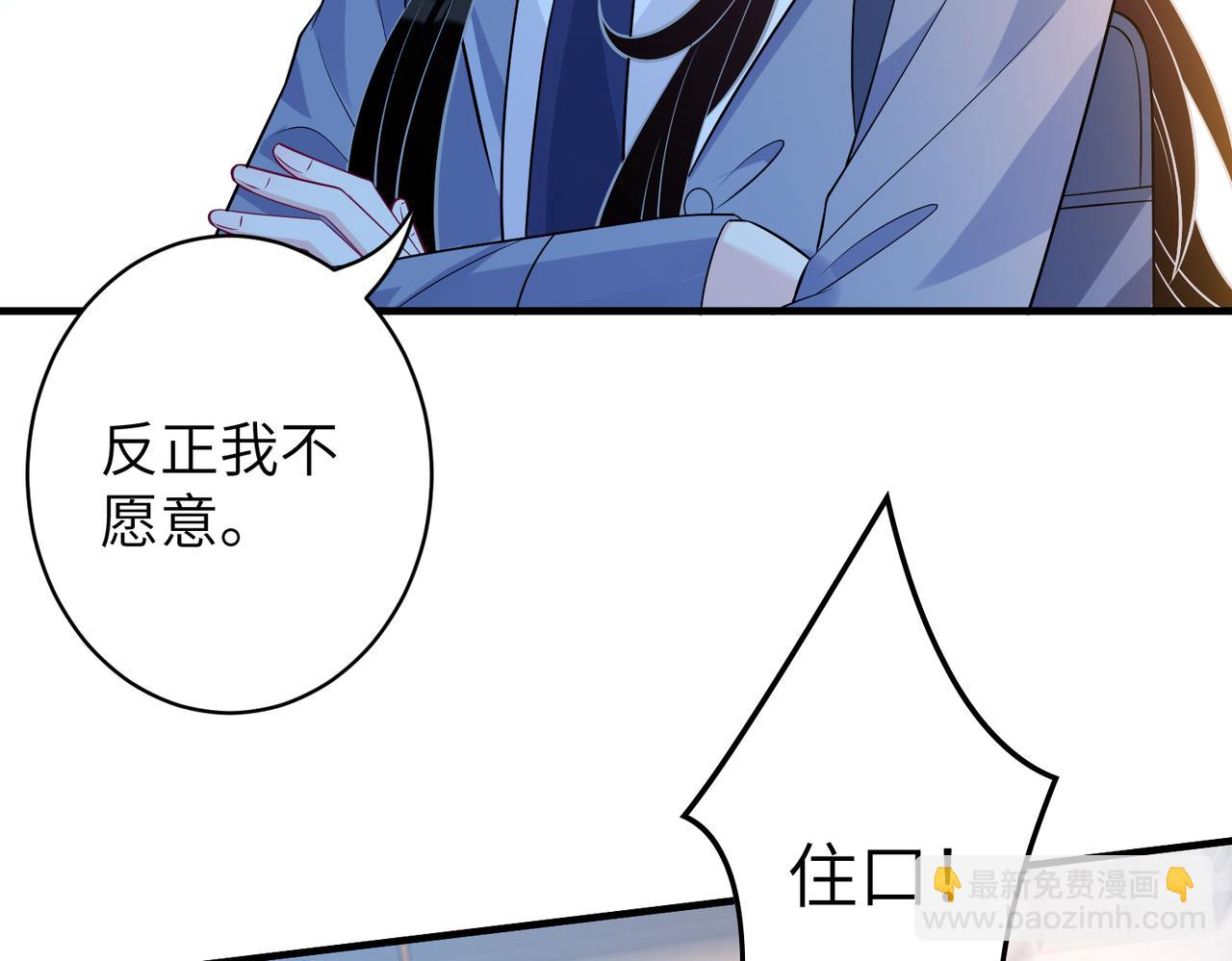 第39话  讨债36