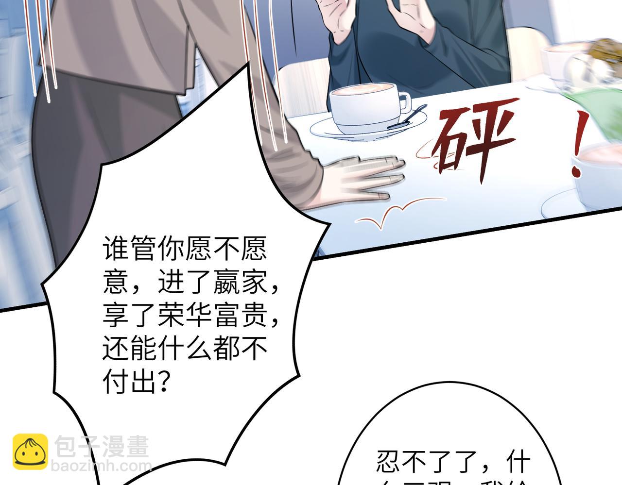 第39话  讨债38