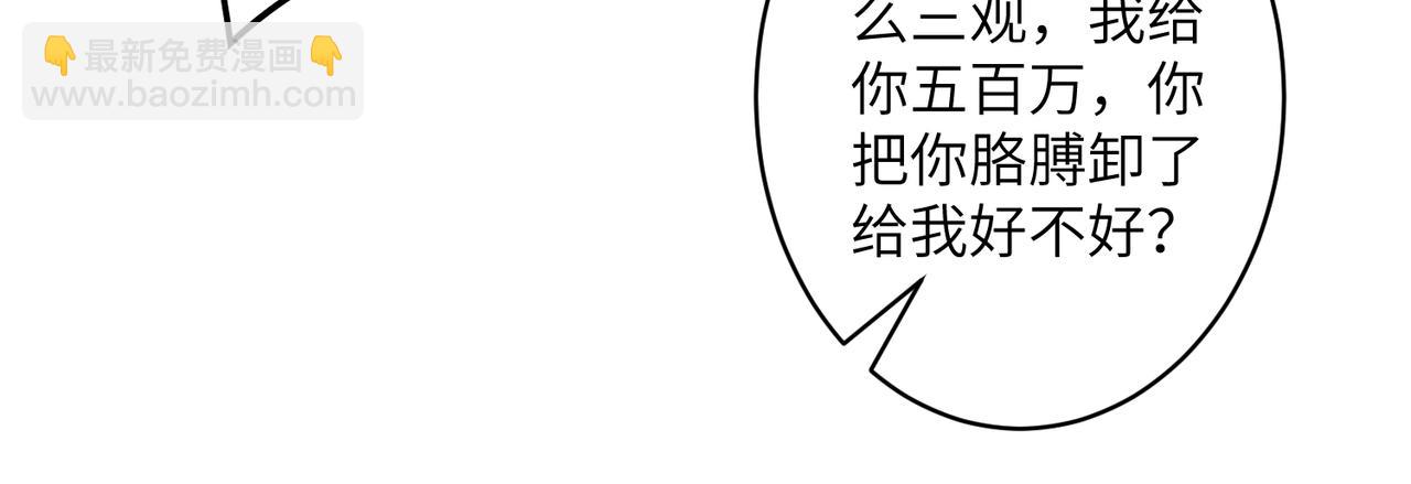 第39话  讨债39