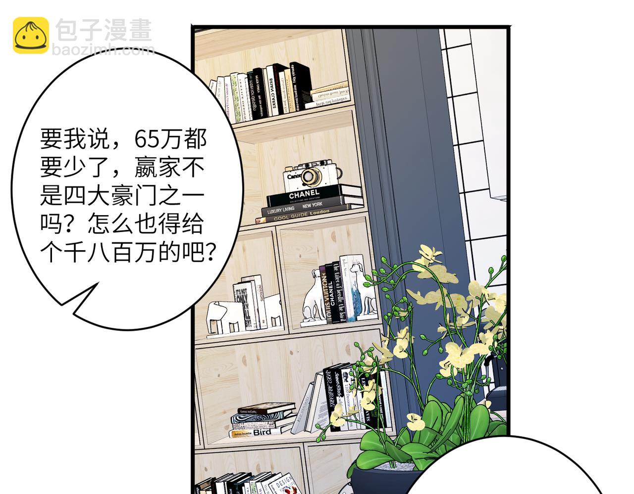 第39话  讨债40
