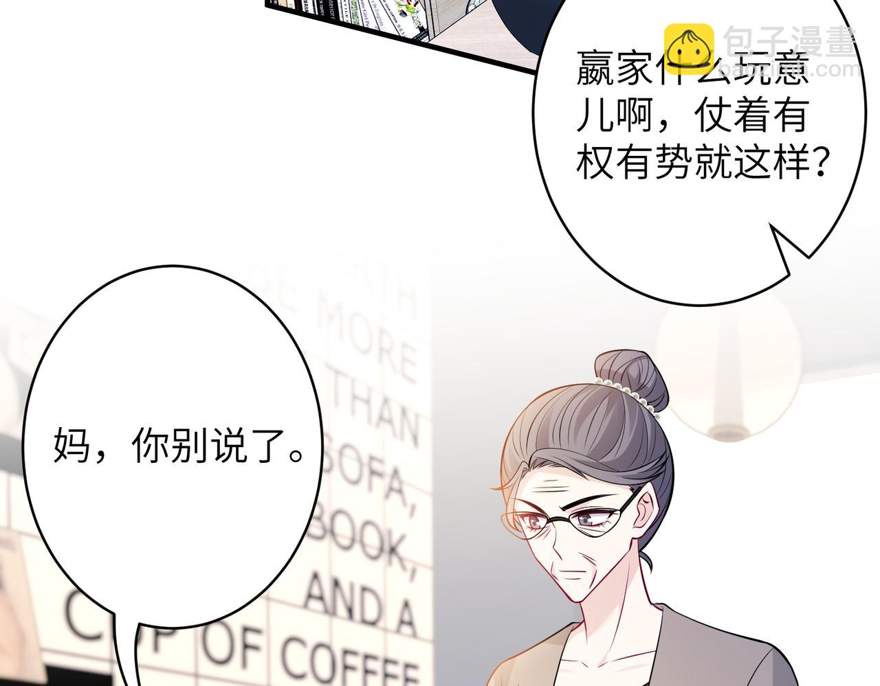 第39话  讨债41