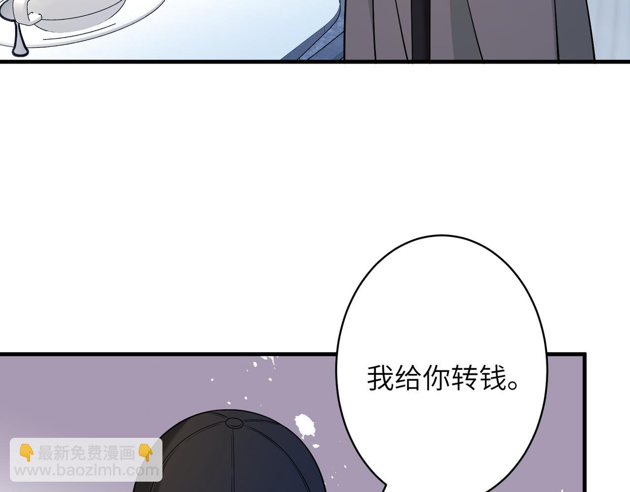 第39话  讨债43