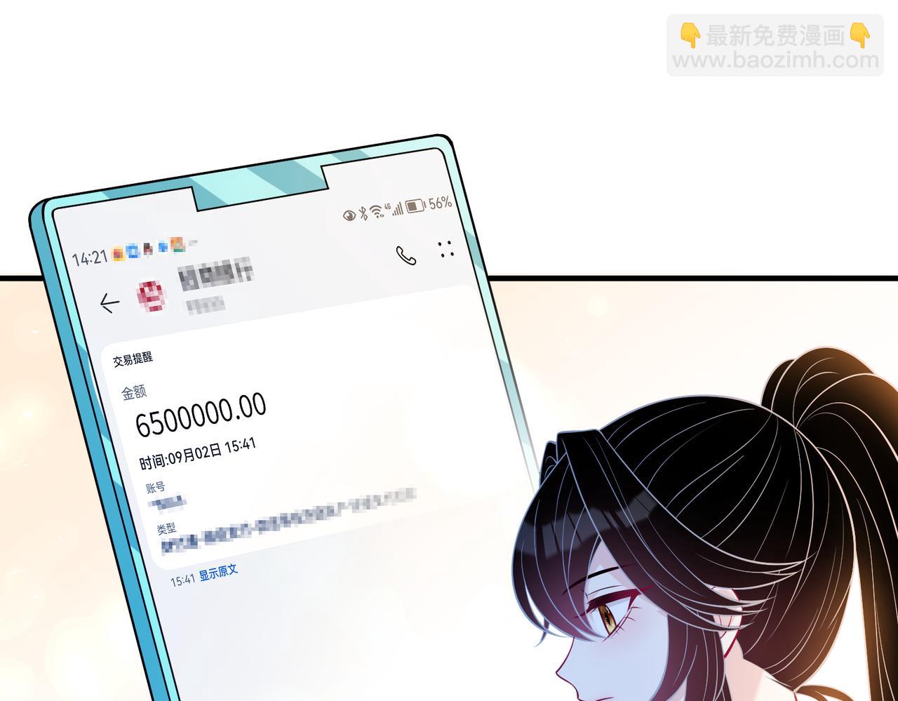 第39话  讨债45