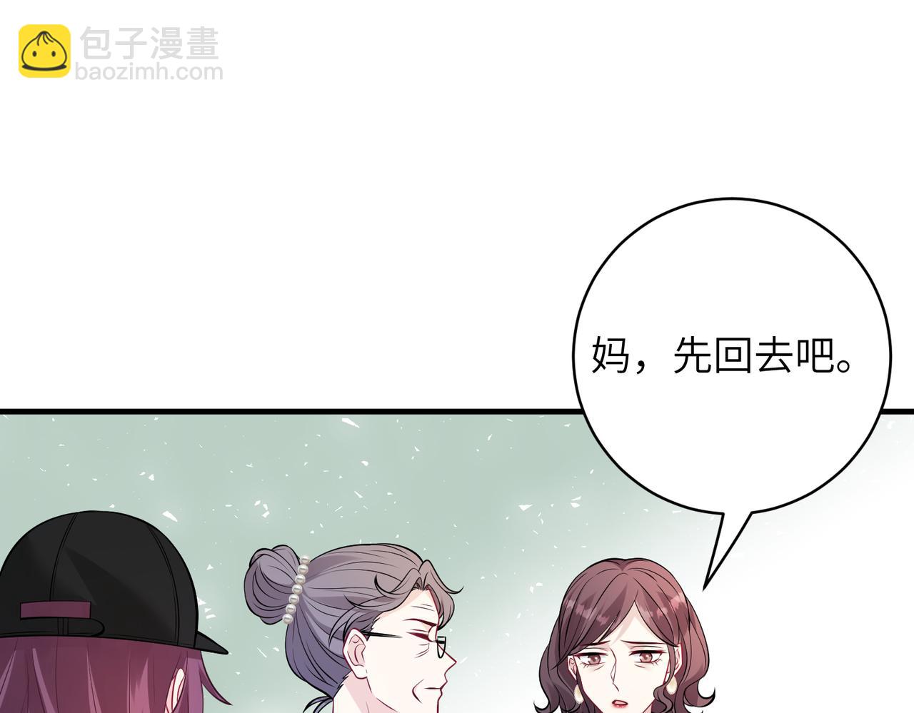 第39话  讨债54