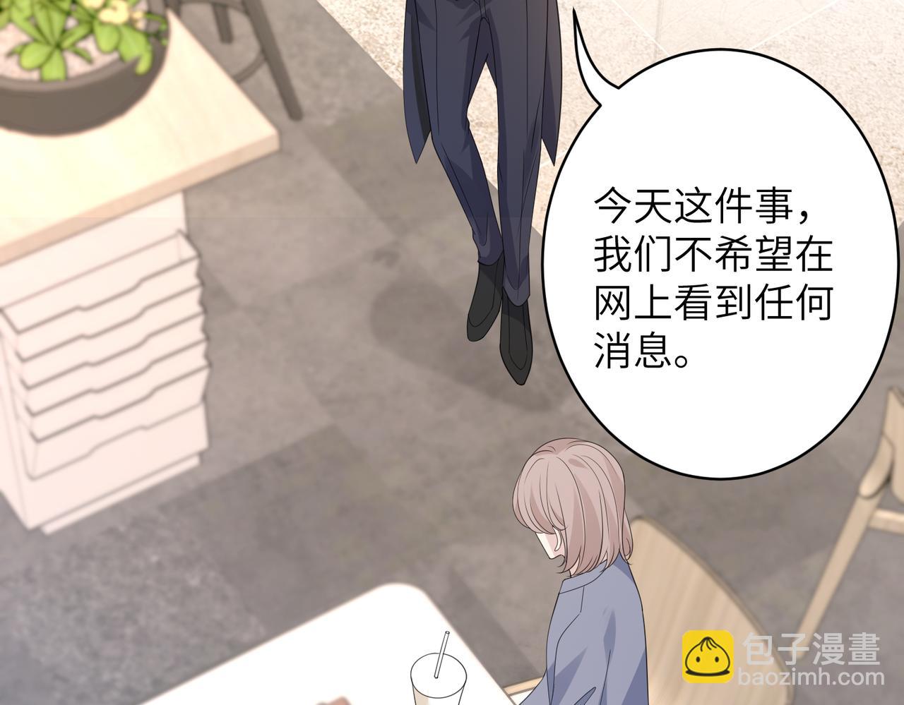 第39话  讨债61