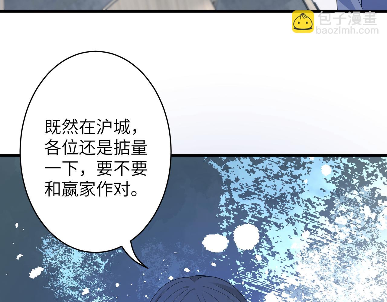 第39话  讨债63