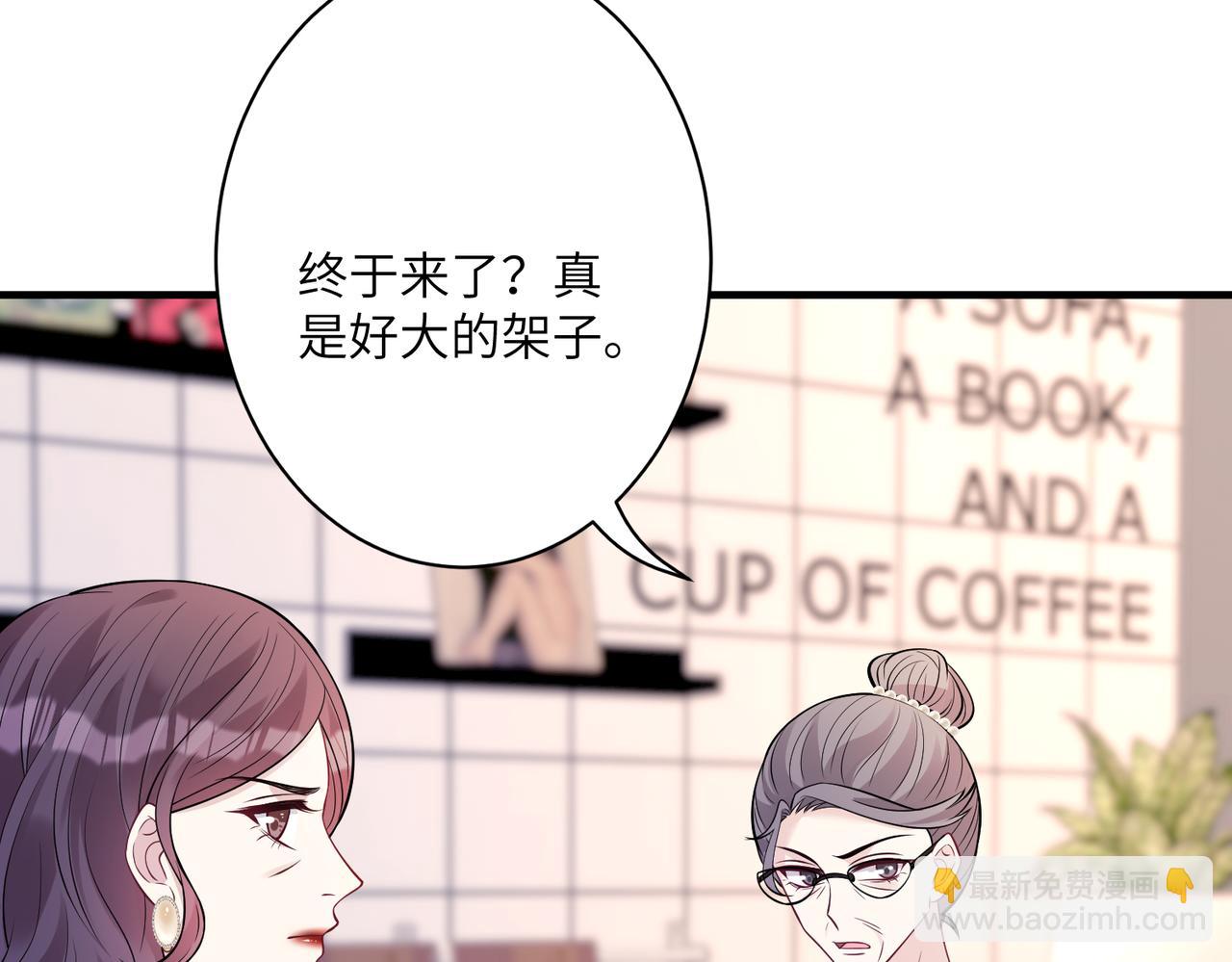 第39话  讨债7