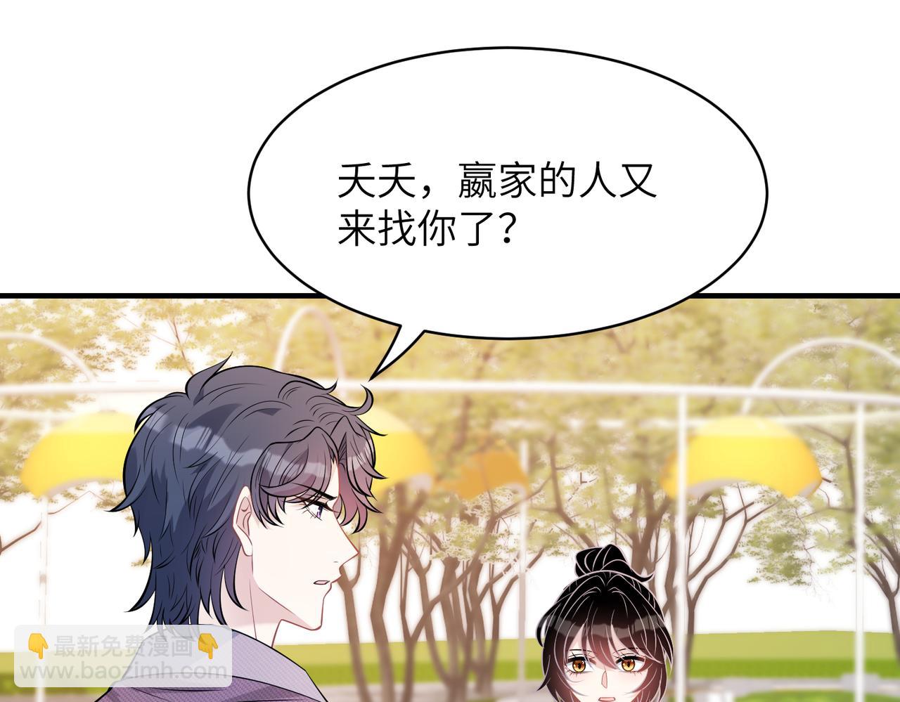 第39话  讨债76