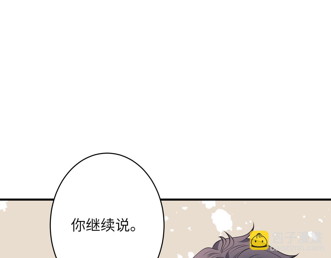 第39话  讨债78