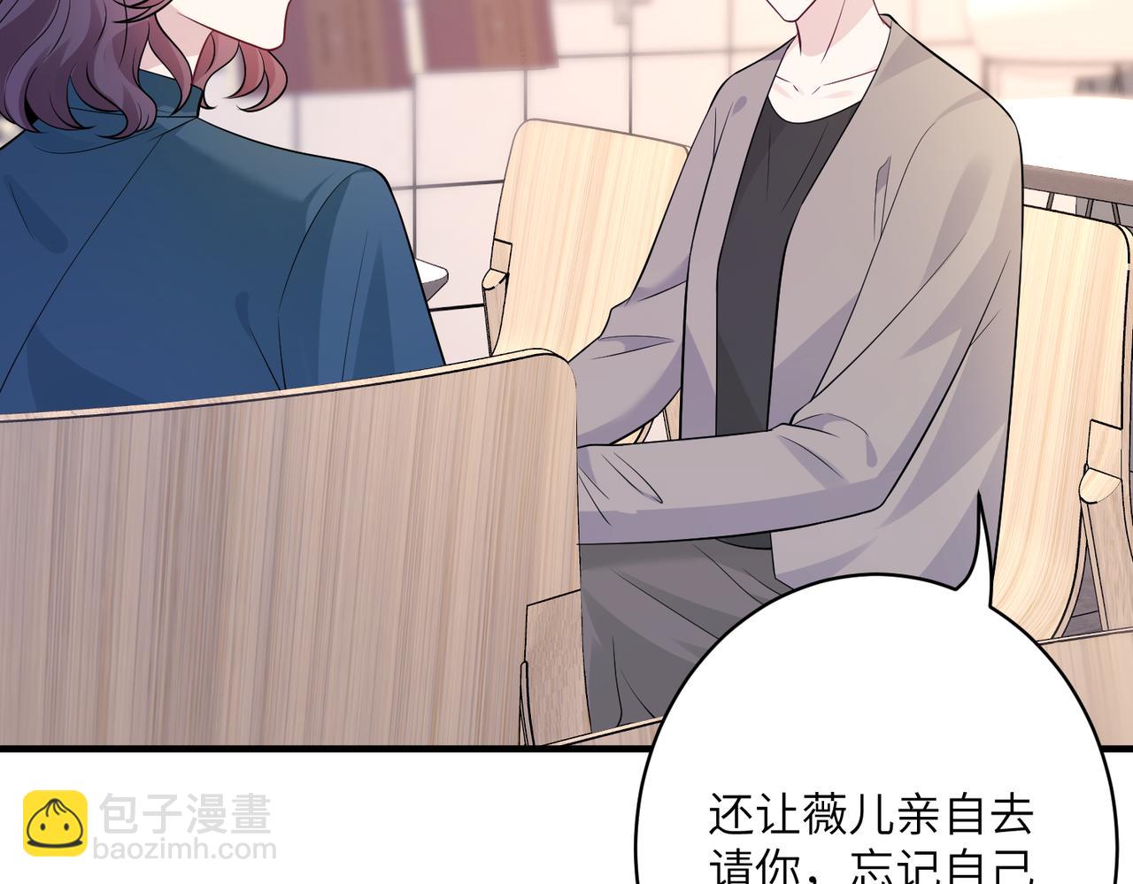 第39话  讨债8