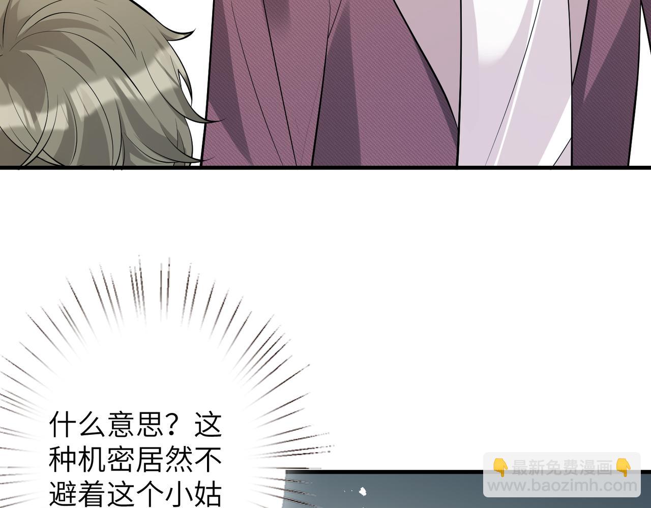 第39话  讨债80