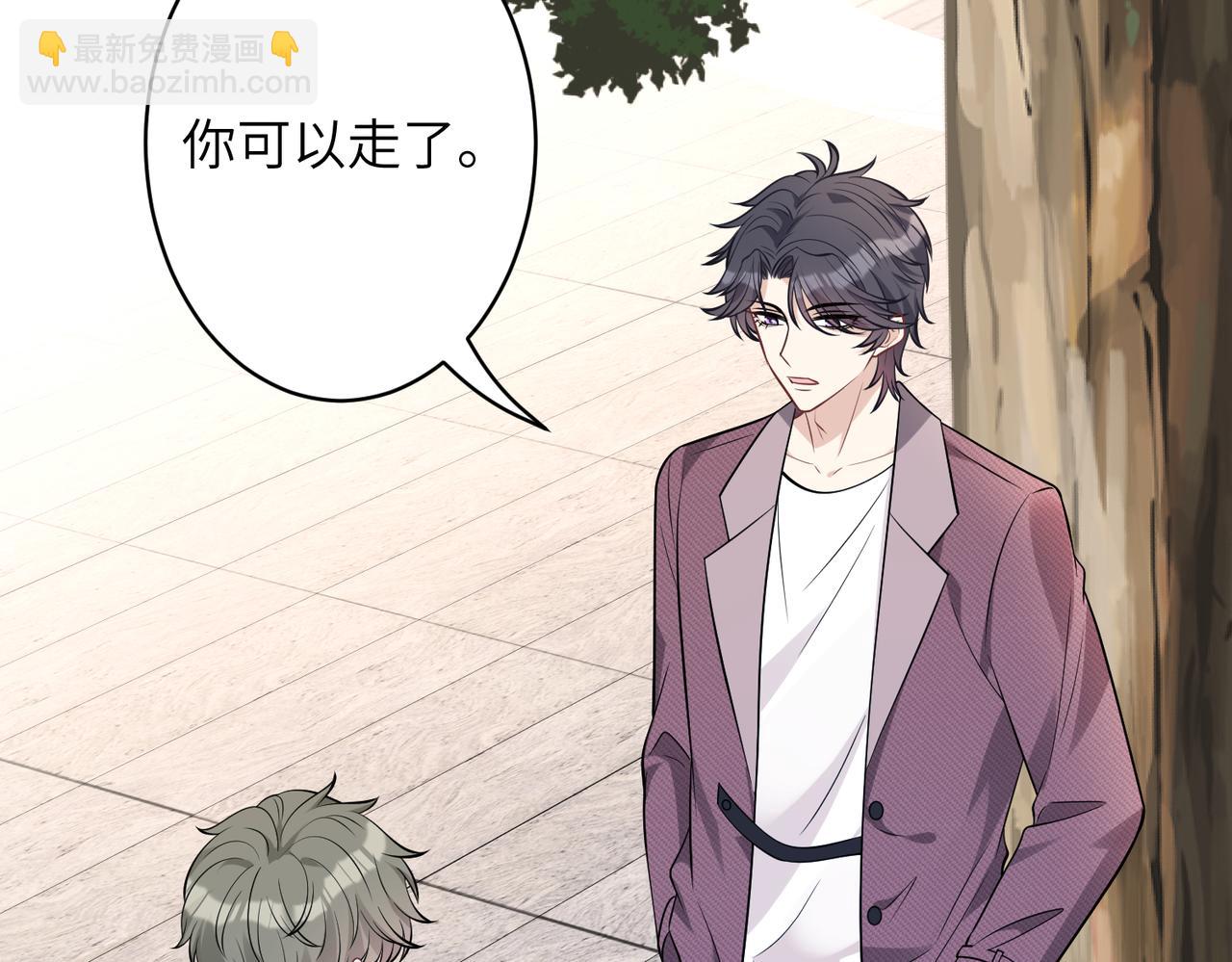 第39话  讨债83