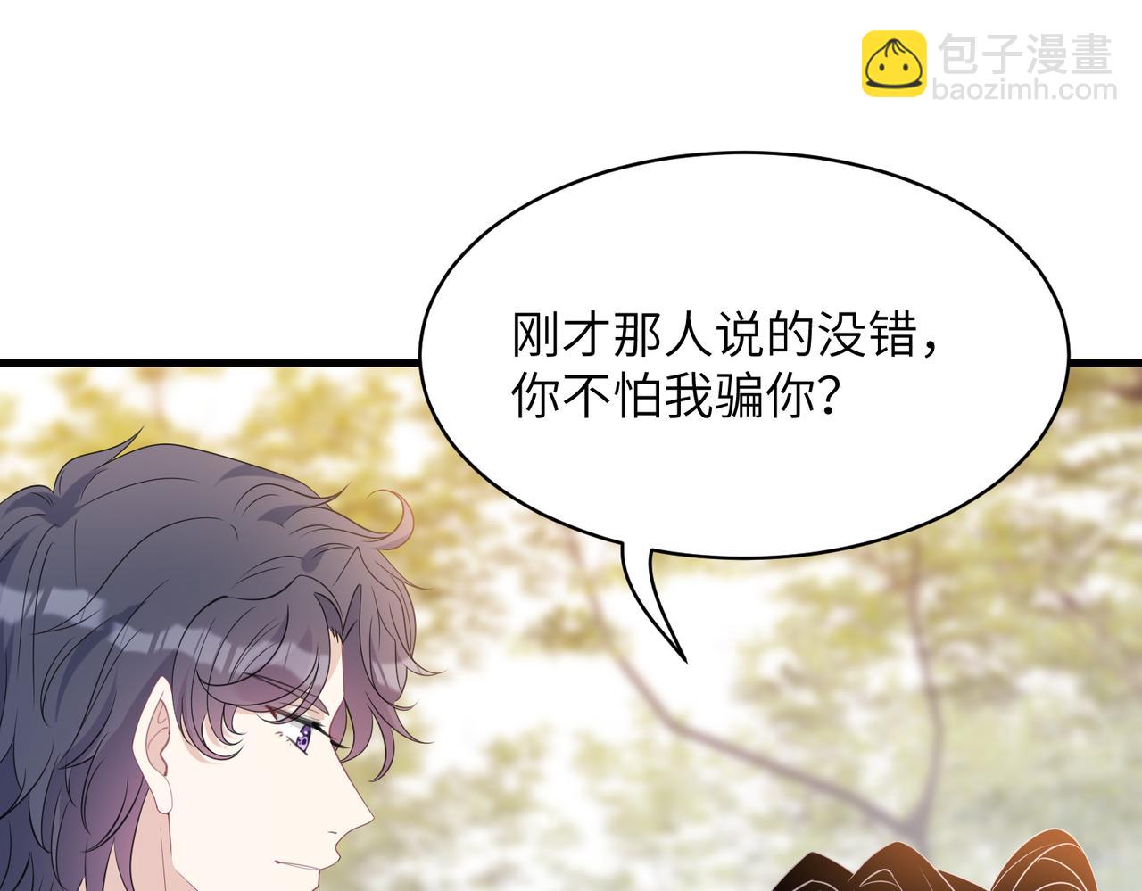 第39话  讨债88
