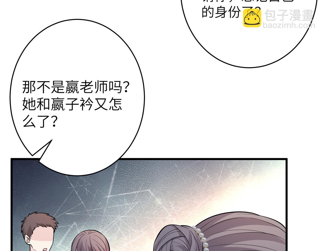 第39话  讨债9