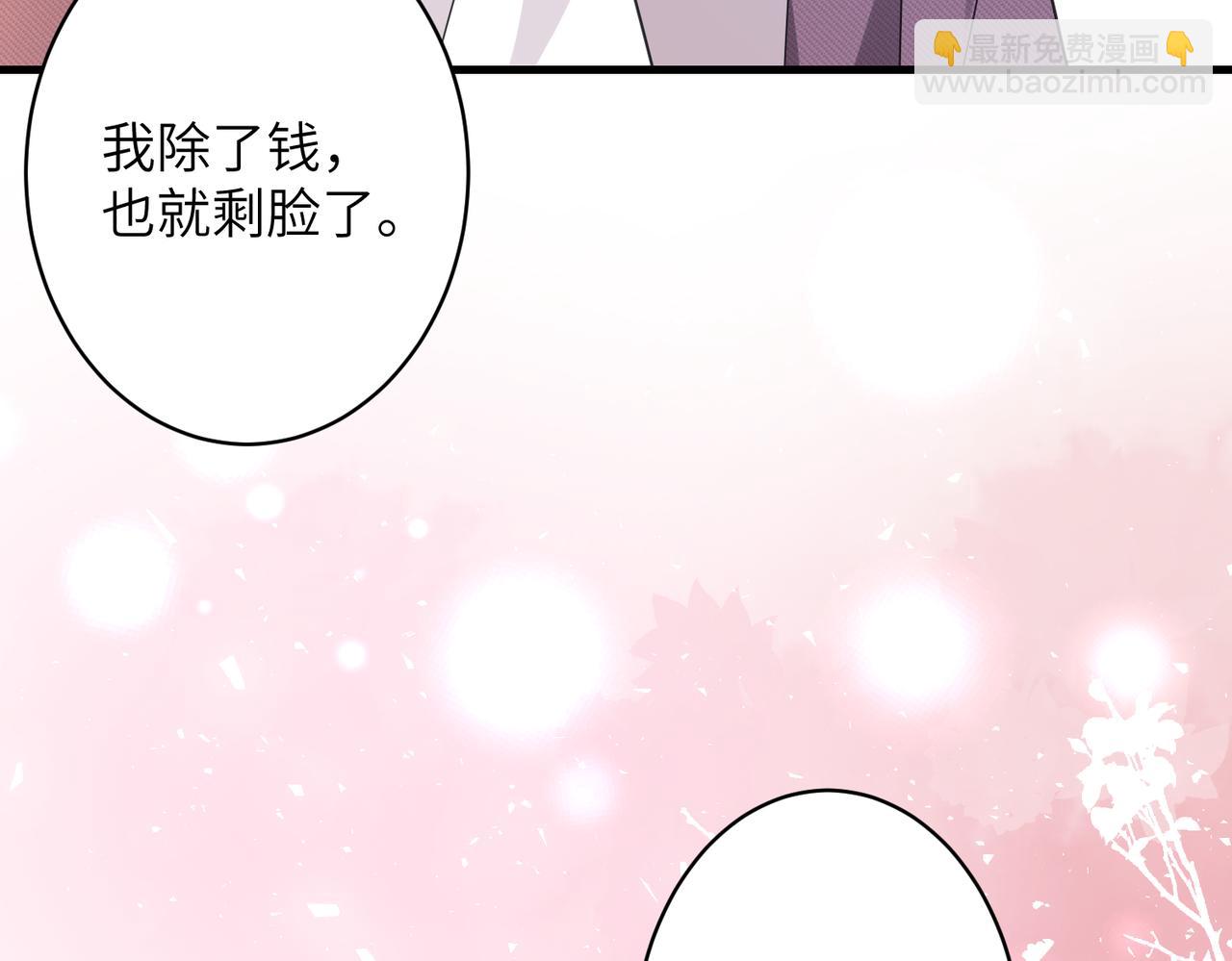 第39话  讨债92