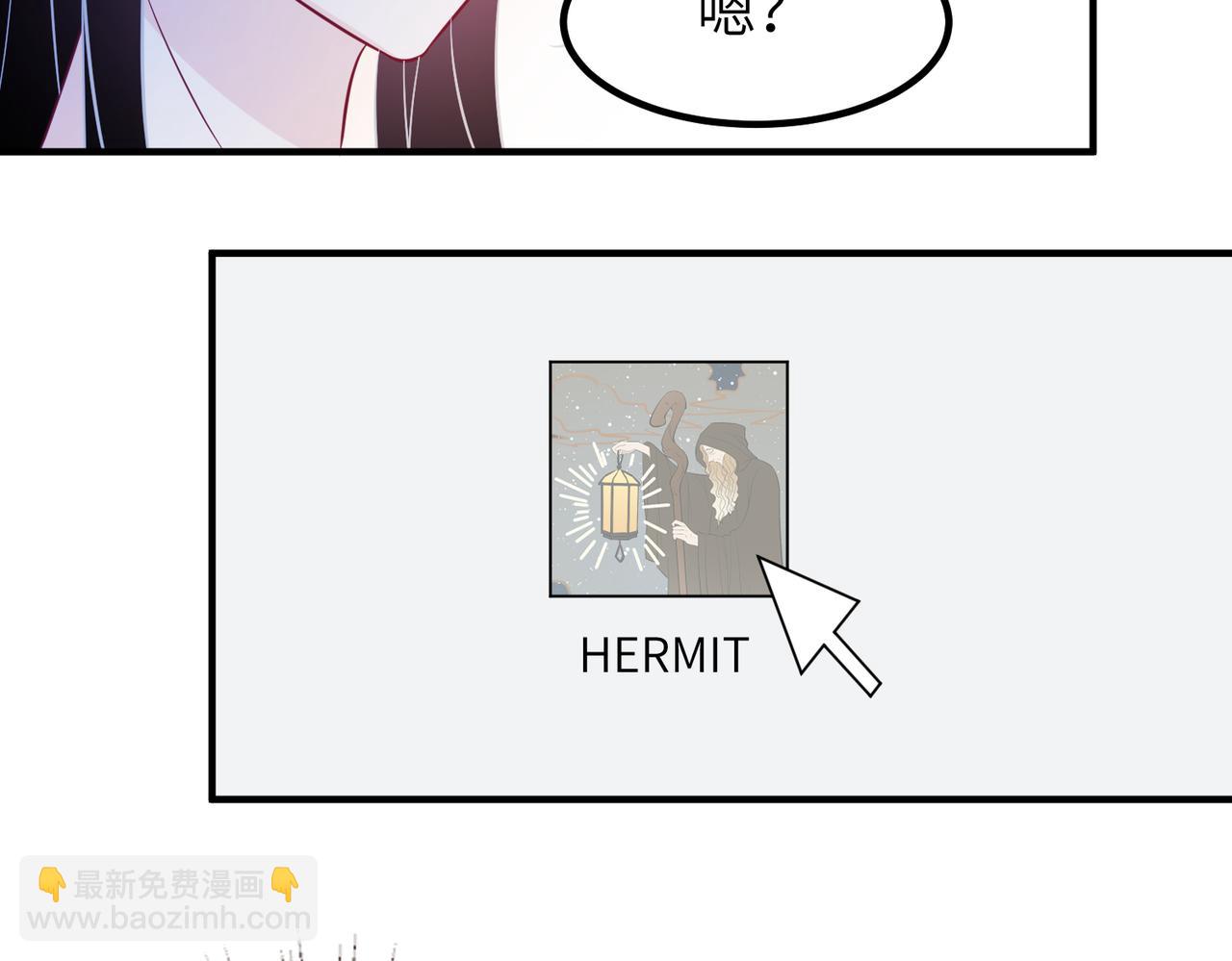第40话   护短101
