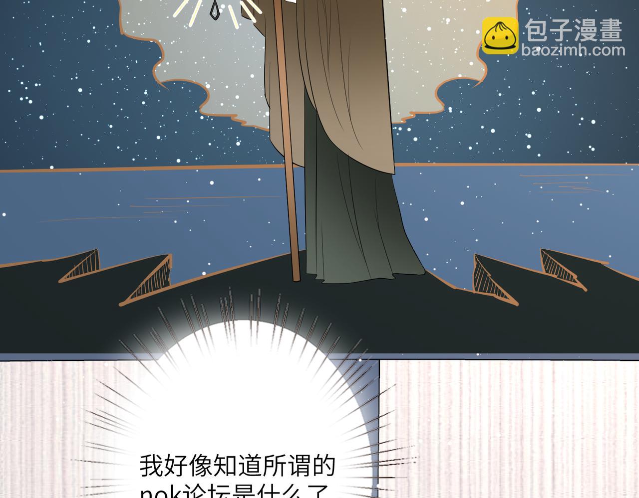 第40话   护短107